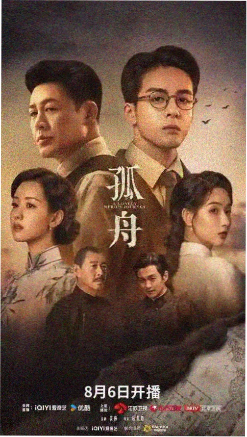 最后一排的座位电影海报