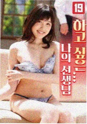 课本之外的中国纪录片封面